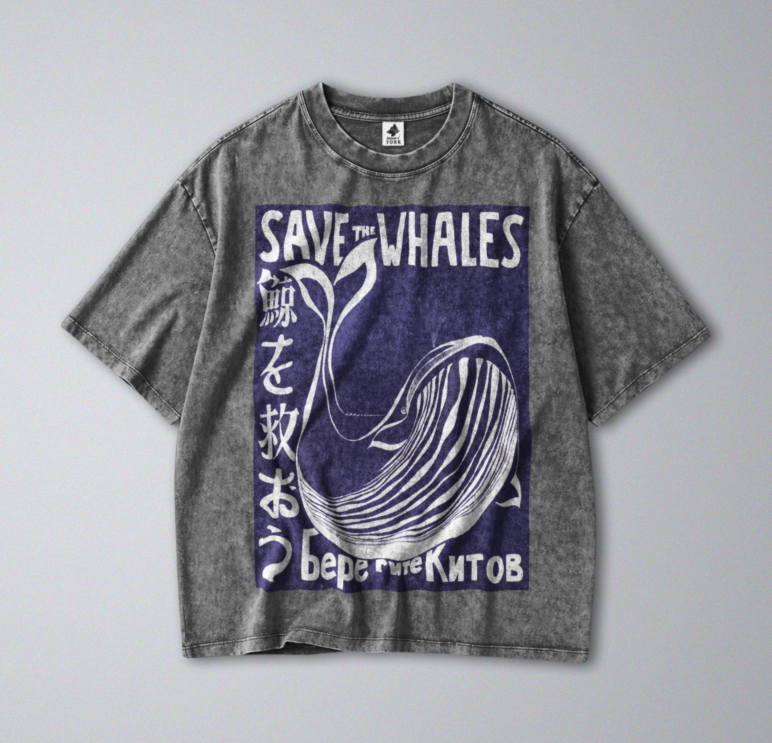 Oversized Snow Washed Cotton Tee - Save the Whales, Marine Conservation Print