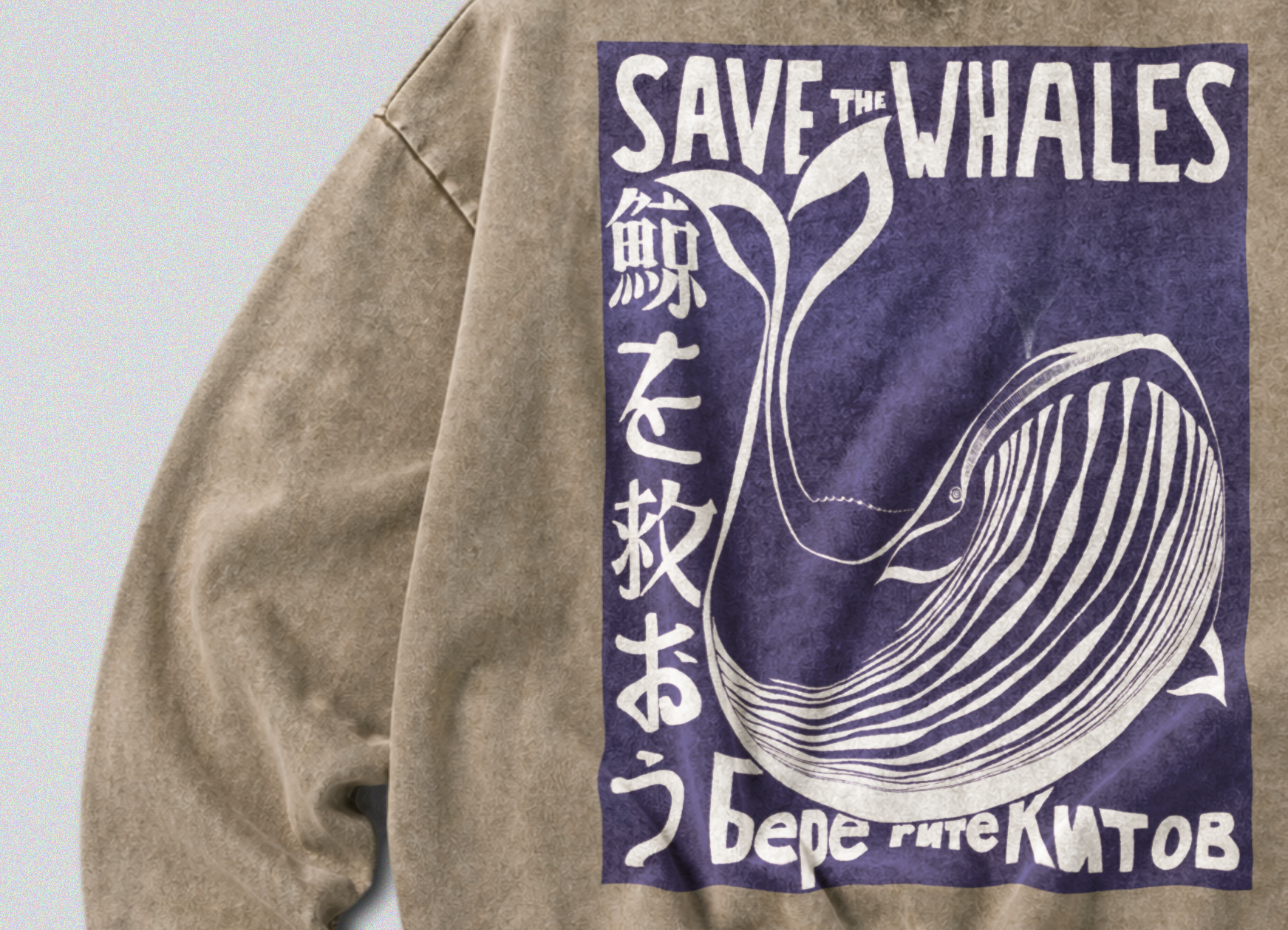 Oversized Snow Washed Cotton Sweatshirt - Save the Whales Print
